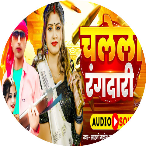 Sahani Mukesh Mastana