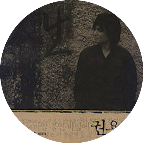 Kwon Yong Wook