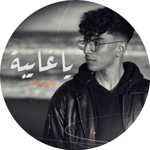 عمرو خالد