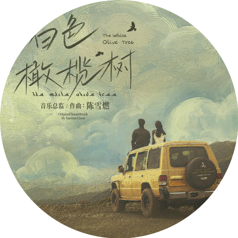 卓沅