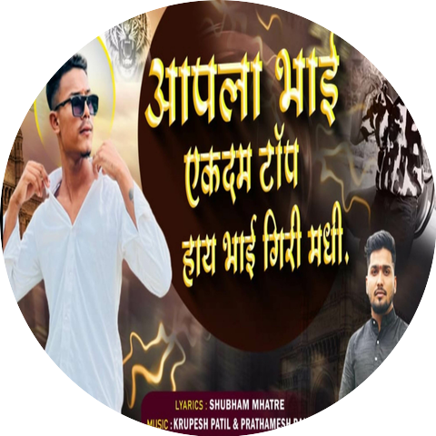 diptesh chaudhari