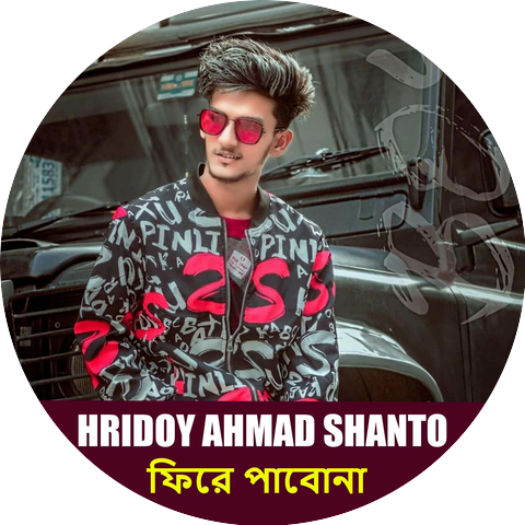 Hridoy Ahmad Shanto