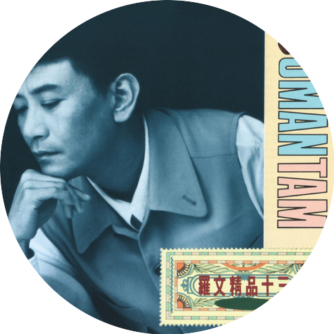 Roman Tam