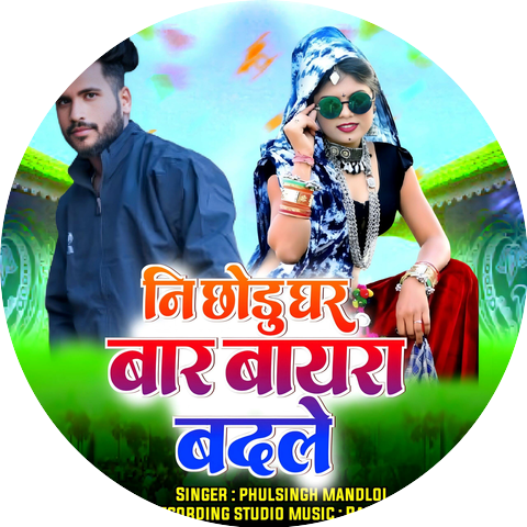 Phool Singh mandloi