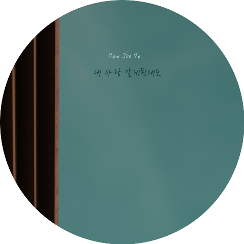 Heo Jin Ho