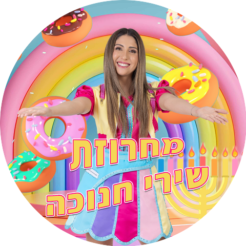ניבה קשת