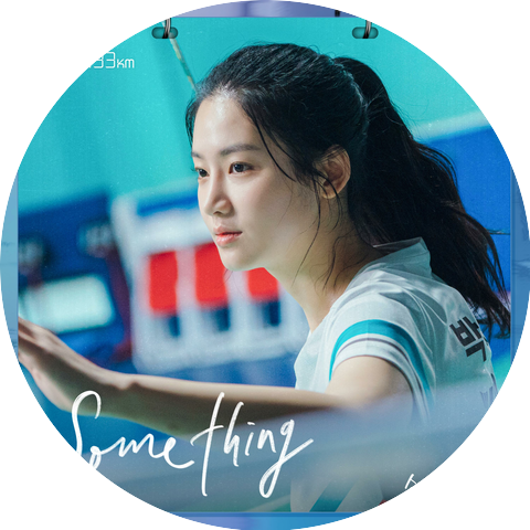 SongSun