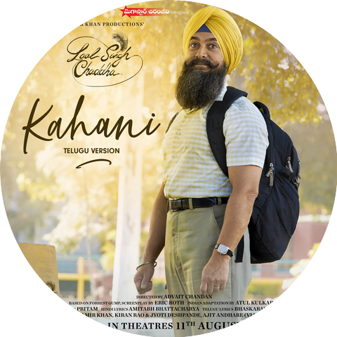 Mohan Kanan