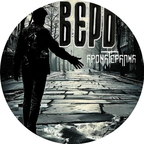 Ароматерапия