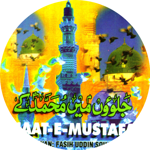 Fasihuddin Soharwardi