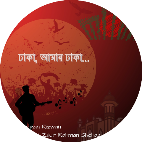 Zillur Rahman Shohag