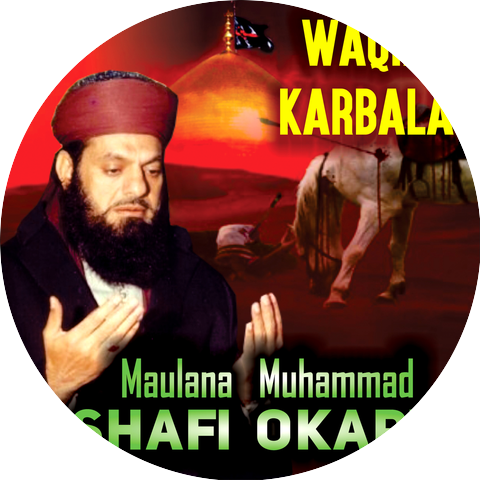 Maulana Muhammad Shafi Okarvi