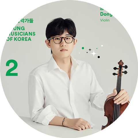 Dongmin Lim