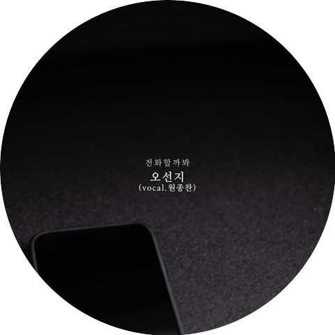 5SunZi