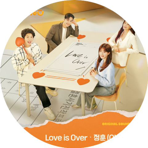 JUNGHOON