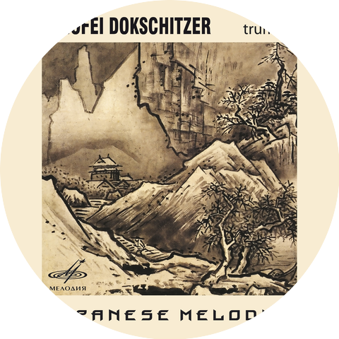 Timofei Dokschitzer, Sergei Solodovnik
