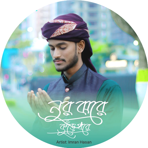 Imran Hasan