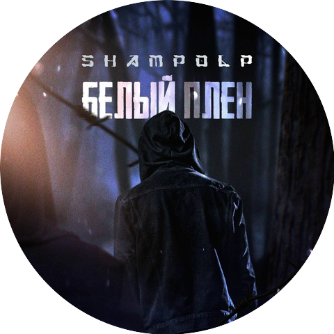 SHAMPOLP
