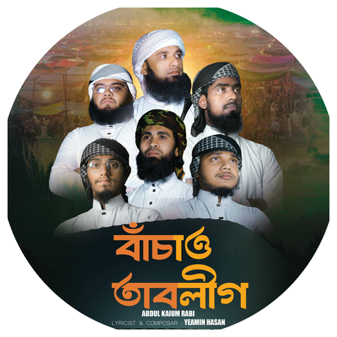 Abdul Kaium Rabi