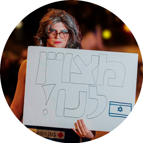 אסף גוטהלף