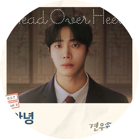 Choo young woo