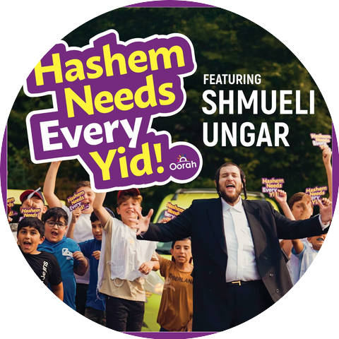 Shmueli Ungar & Oorah