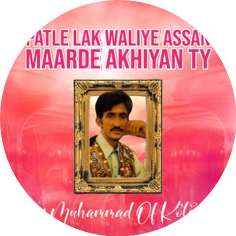 Sher Muhammad Of Kotgalaa