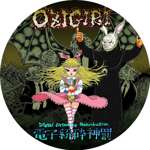 OZIGIRI