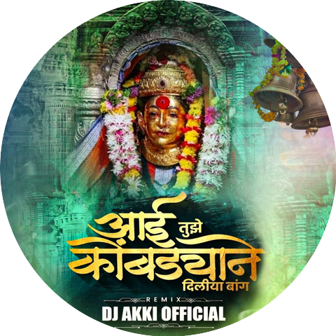 Dj Akki ReMix