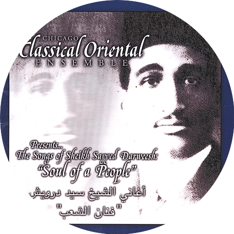 Chicago Classical Oriental Ensemble