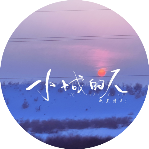 赵昱涛Ao
