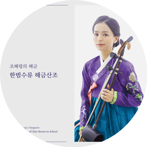 Cho Hye-lyung