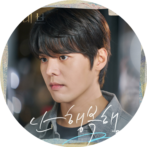 Yoo Jin-Woo