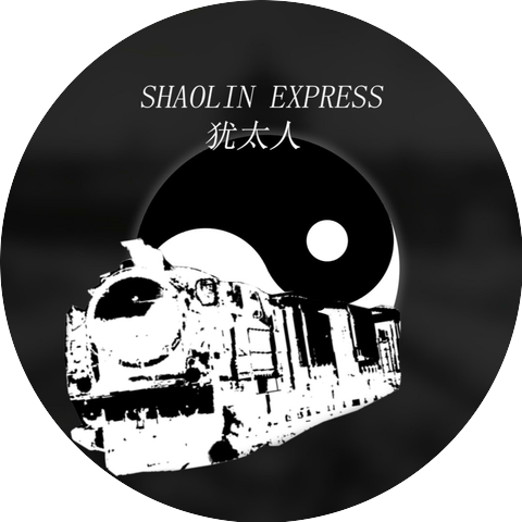 Shaolin Express
