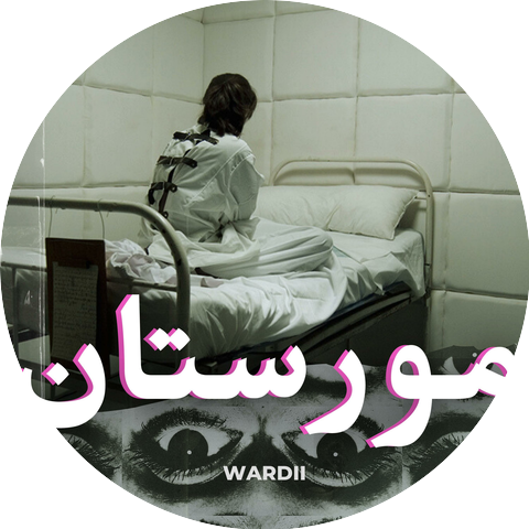 Wardii