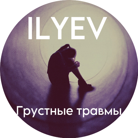 ILYEV