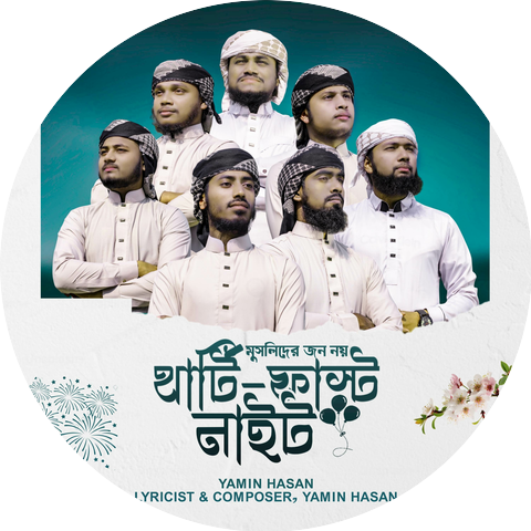 Ariyan Forhad