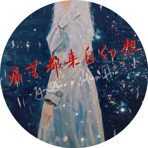 Julian Hou, Yi Zhou