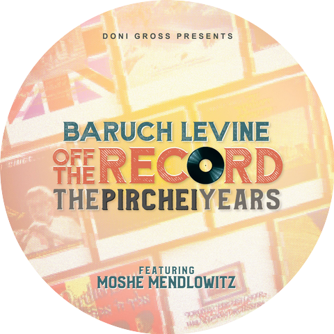 Baruch Levine & Moshe Mendlowitz