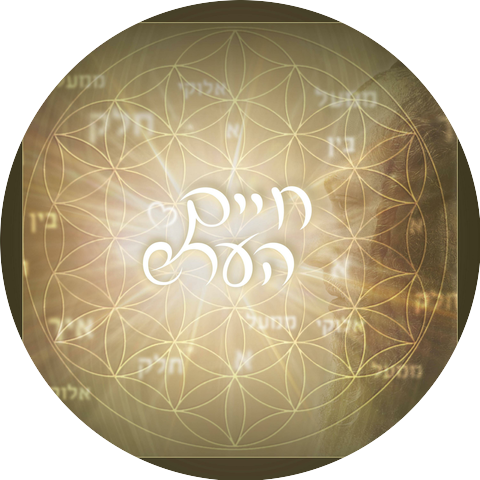 Chaim Hersh