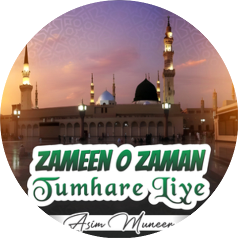 Asim Muneer