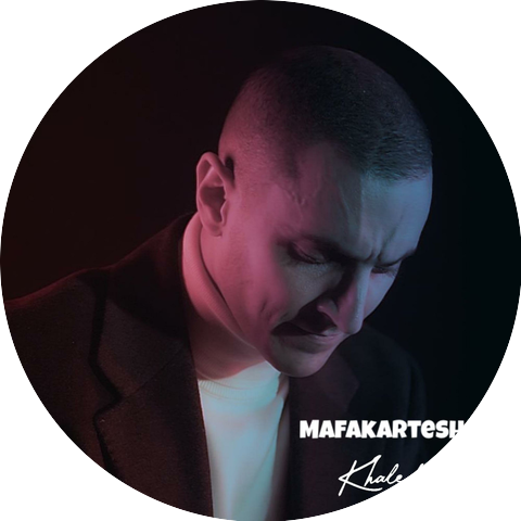Khaled Heart Sound KHS