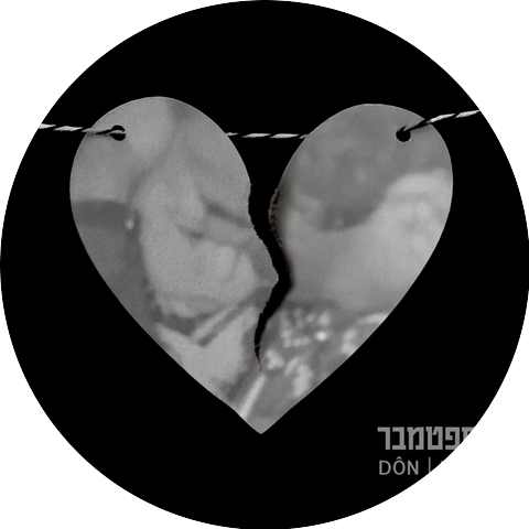 דון