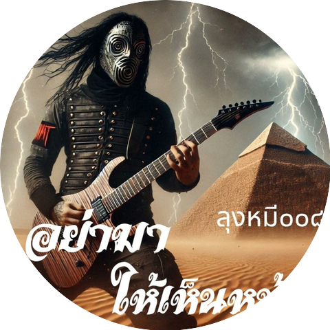 เพลงหมีหมี