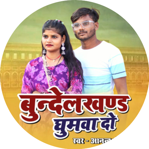 Aanand Soni