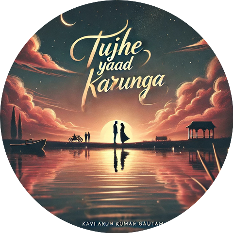 Kavi Arun Kumar Gautam