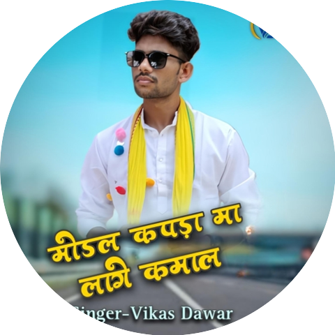Vikas Dawar