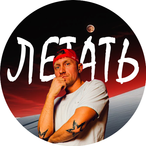 Алекс Кор