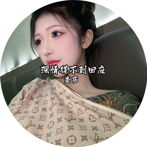垄莎