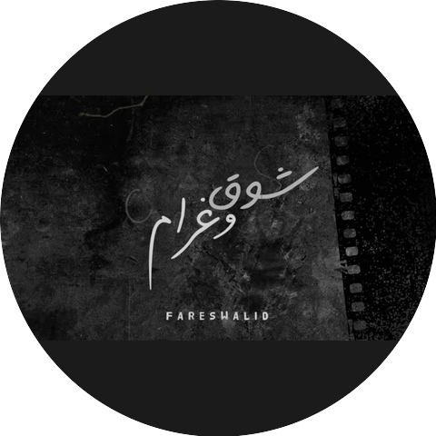 Fares Walid